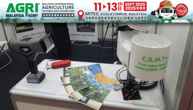 Agri Malaysia Agriculture Exhibition